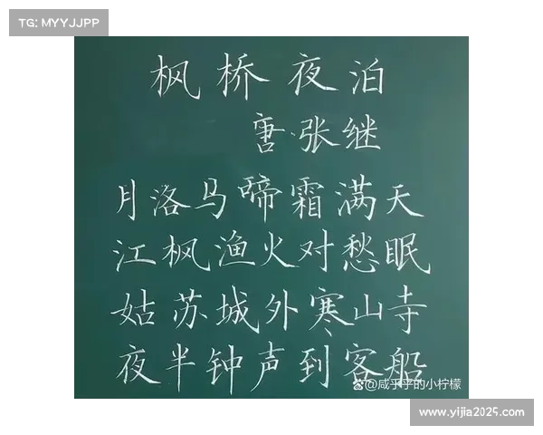 《枫桥夜泊》化用体育标题刷屏，传统诗词融合新闻创新